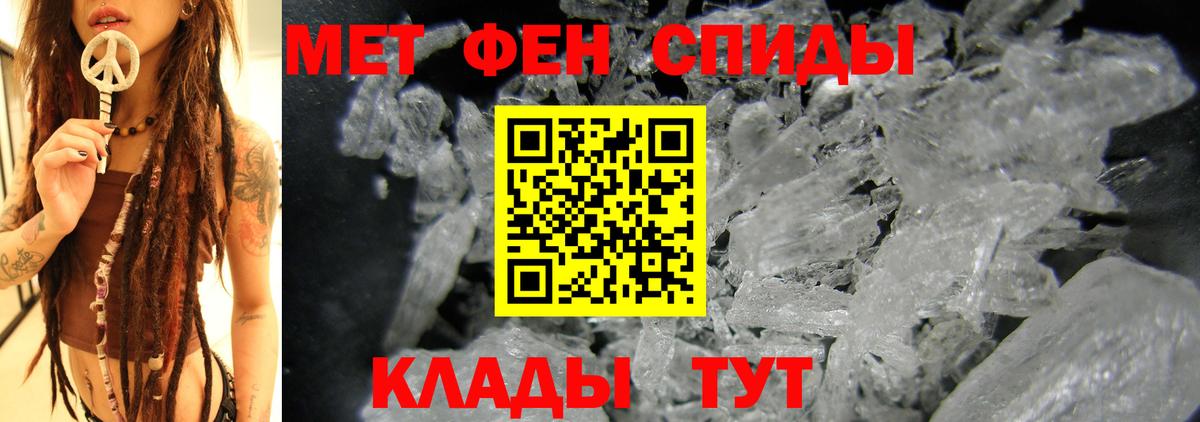 Амфетамин Premium  АМФ  Амфетамин  Прохладный  Вход с VPN 
