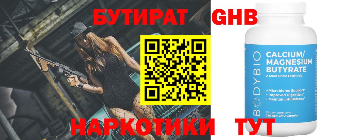 Гашиш  НБОМе  Вход с VPN  МЕФ кристаллы  ГАШИШ  Марихуана  Прохладный  ЭКСТАЗИ 