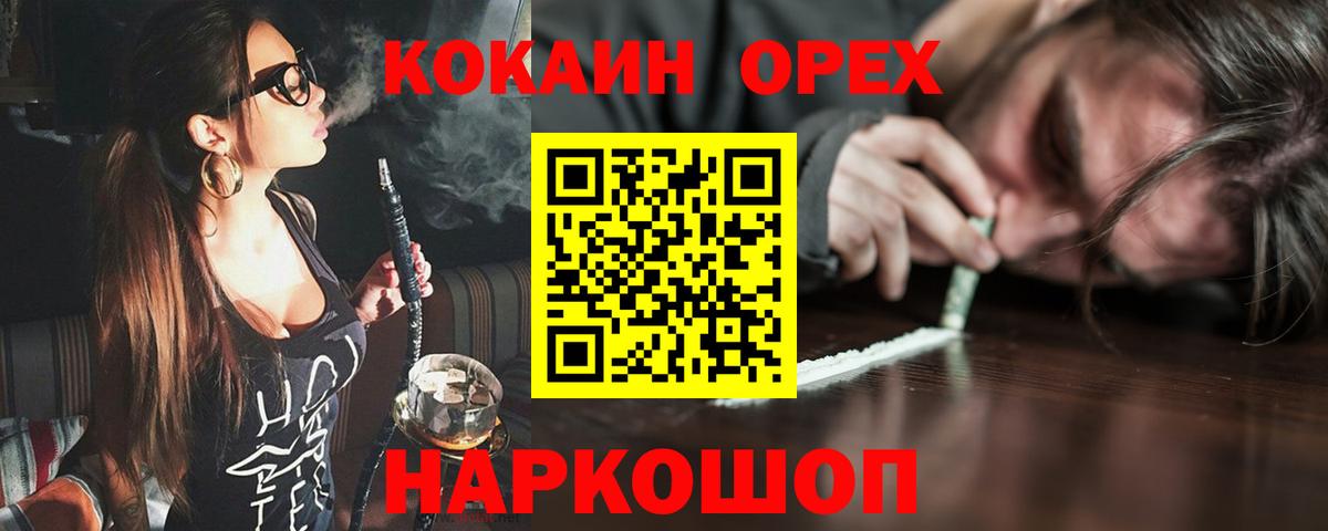 КОКАИН Fish Scale Прохладный