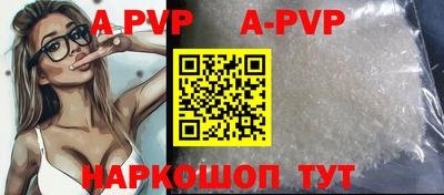 гашик Новодвинск