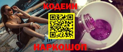 гашик Новодвинск