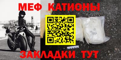 гашик Новокубанск