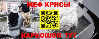 гашик Новокубанск