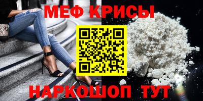 альфа пвп Новозыбков