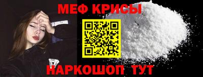 гашик Новокубанск