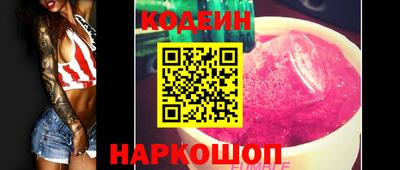 альфа пвп Новозыбков