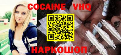 гашик Новодвинск