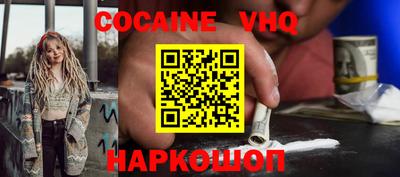 гашик Новодвинск