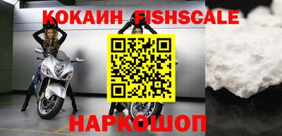альфа пвп Новозыбков