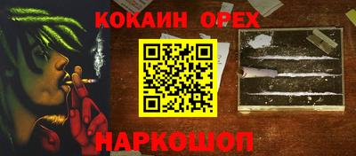 альфа пвп Новозыбков