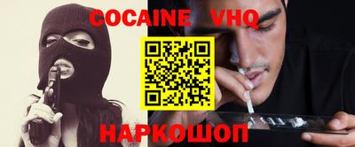 альфа пвп Новозыбков