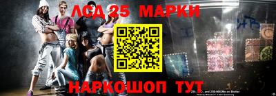 гашик Новокубанск