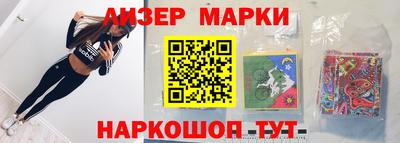 гашик Новодвинск
