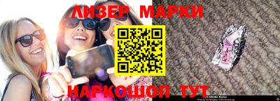 гашик Новокубанск