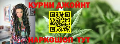 альфа пвп Новозыбков
