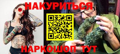 гашик Новокубанск