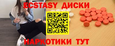 гашик Новодвинск