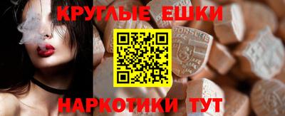 альфа пвп Новозыбков