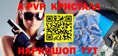 гашик Новокубанск
