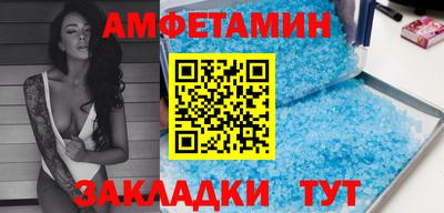 гашик Новодвинск
