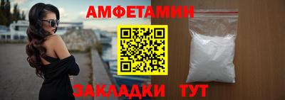 гашик Новокубанск