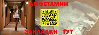 гашик Новодвинск