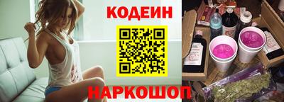 гашик Новодвинск