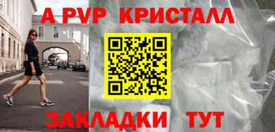 гашик Новодвинск