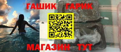 альфа пвп Новозыбков