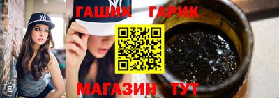 гашик Новодвинск