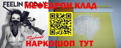 гашик Новодвинск