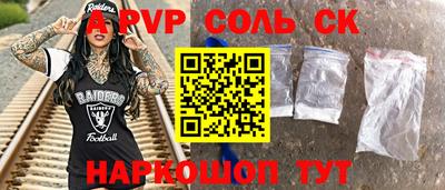 гашик Новокубанск