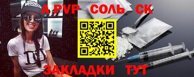 гашик Новокубанск
