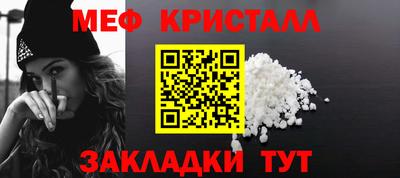 гашик Новокубанск
