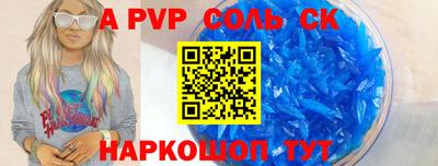 гашик Новодвинск