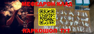гашик Новодвинск