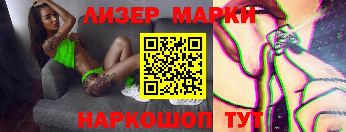 Прохладный  ЛСД экстази ecstasy  Лсд 25 экстази  ЛСД экстази кислота  Вход с VPN 