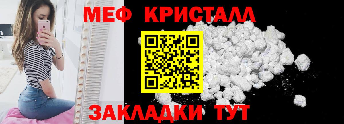 A PVP Прохладный