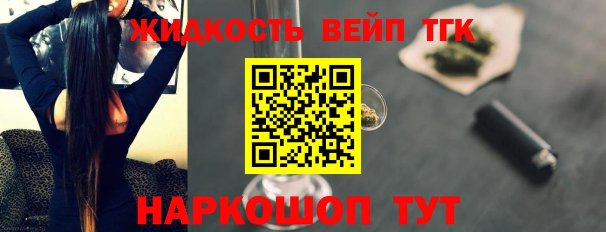   ONION  Вход с VPN  Прохладный  Дистиллят ТГК концентрат  ТГК THC oil 
